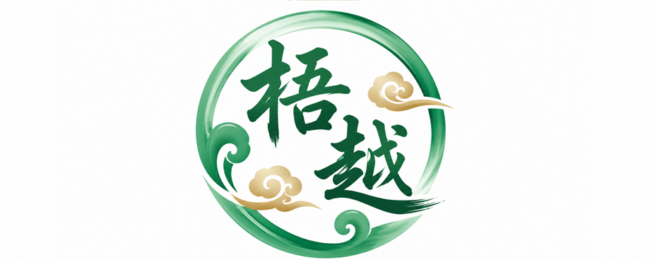 梧越珠宝缅甸矿区直采